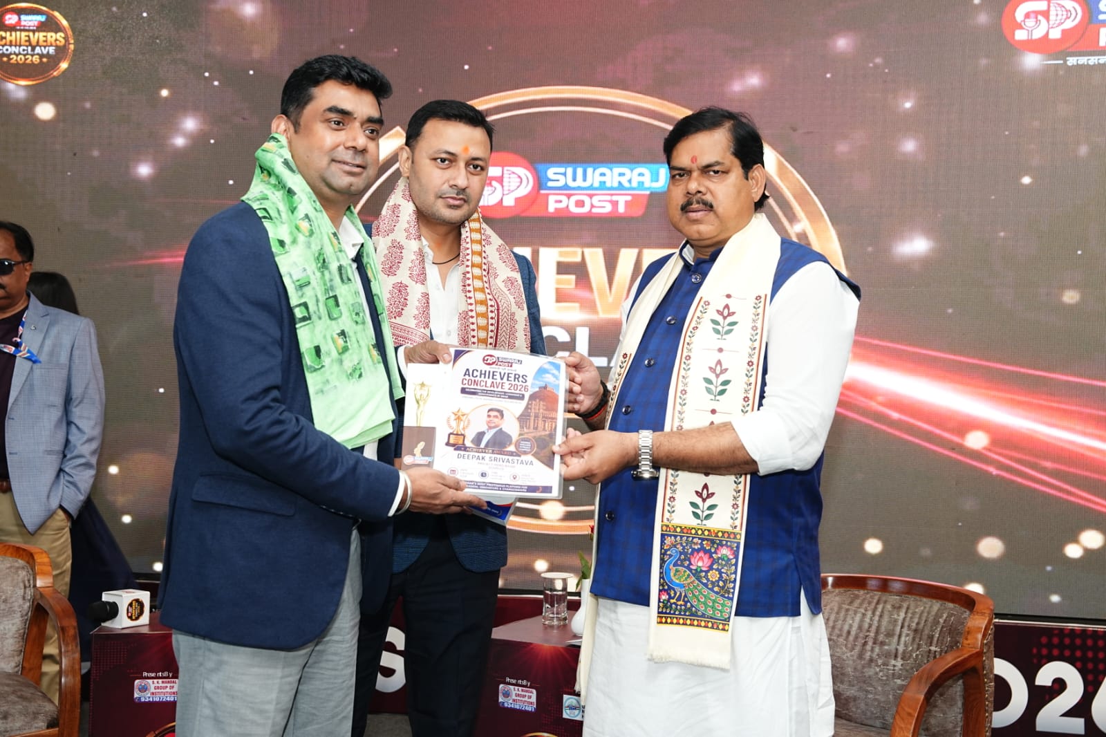 Zenplus Bihar 102 Ambulance Service Receives Award for Outstanding Contribution at Swaraj Post Achievers Conclave 2026